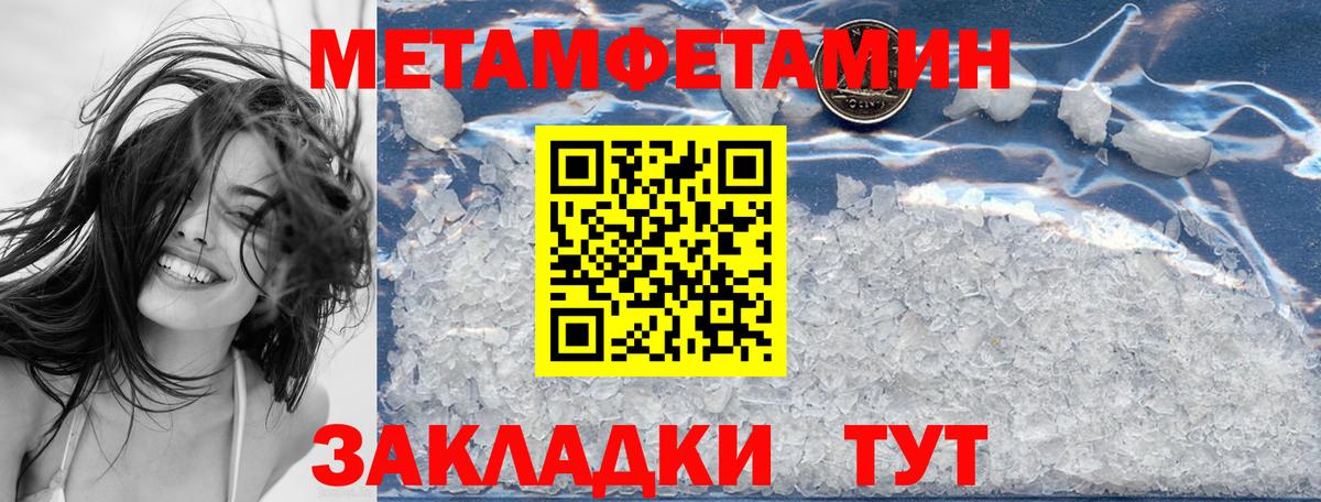 АМФЕТАМИН Розовый  Вход с VPN  АМФ  Людиново 