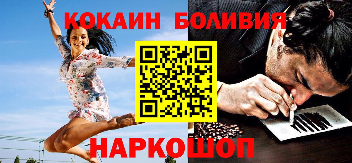 Cocaine 99%  Cocaine  Людиново 