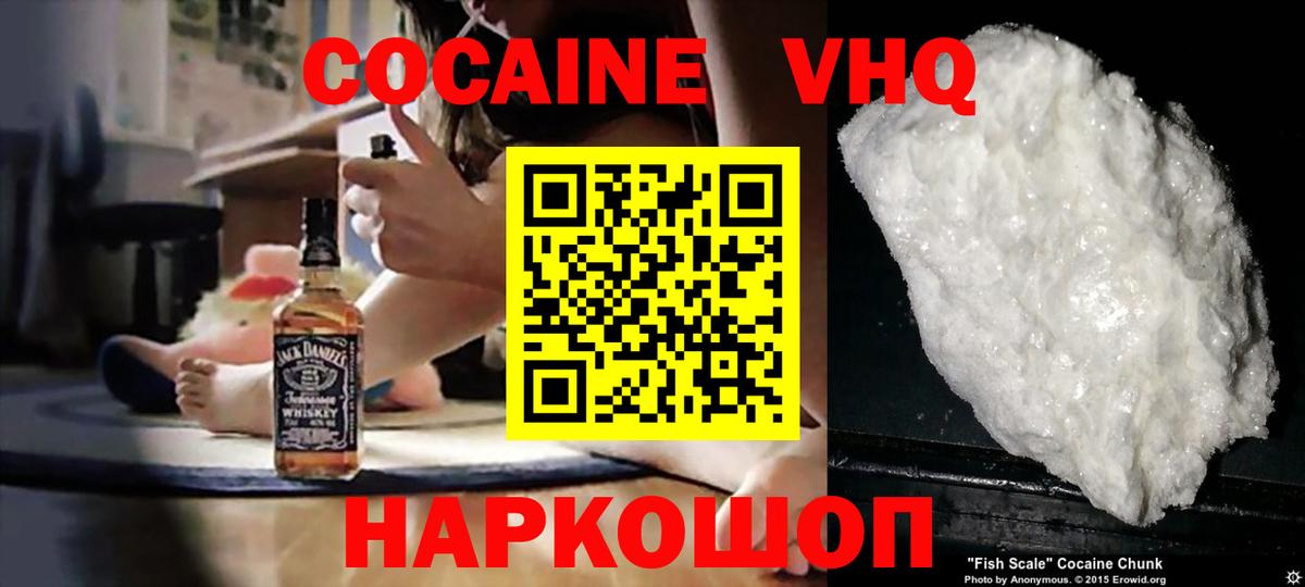 Людиново  Cocaine Columbia  COCAIN Перу  Вход с VPN 