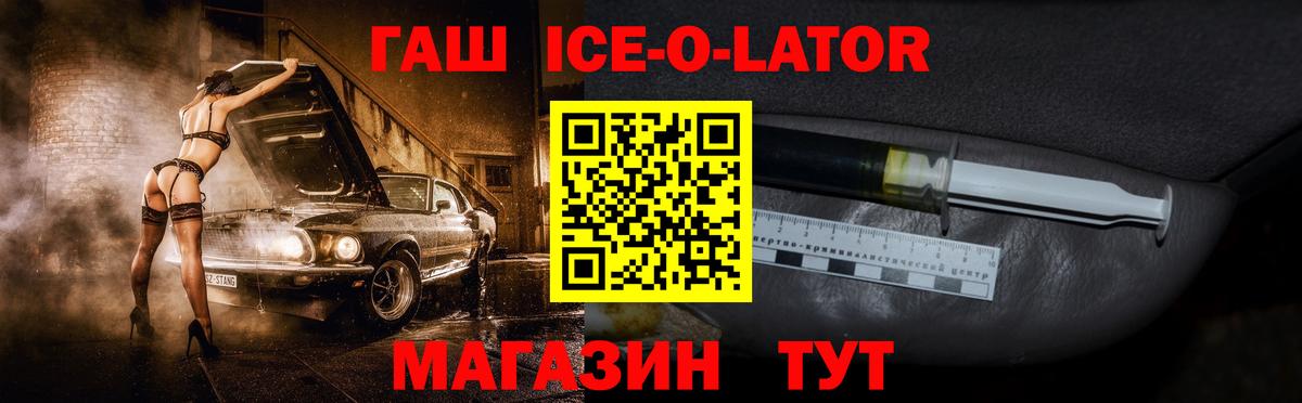 Марихуана  Вход с VPN  ГАШИШ  NBOMe  Вейп ТГК  ГАШИШ  Мефедрон   Метадон  Людиново  Наркошоп 