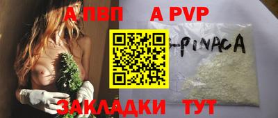 амф Апшеронск