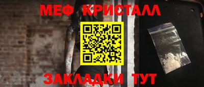 стафф Заволжье
