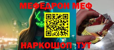 стафф Заволжье