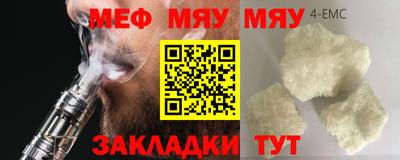 стафф Заволжье
