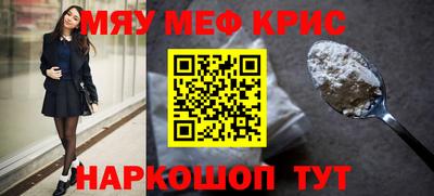 стафф Заволжье