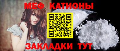 стафф Заволжье