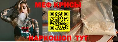 амф Апшеронск