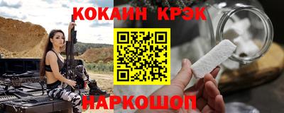 стафф Заволжье