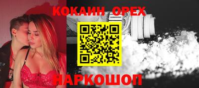 альфа пвп VHQ Аргун