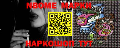 стафф Заволжье