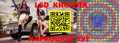 сатива Апрелевка