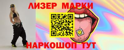 стафф Заволжье