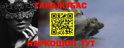 сатива Апрелевка