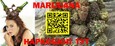 сатива Апрелевка