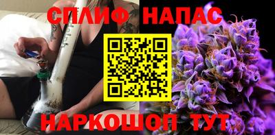 сатива Апрелевка