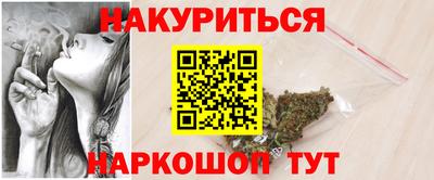 амф Апшеронск