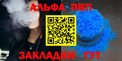 стафф Заволжье
