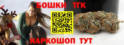 стафф Заволжье