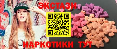 ГАЛЛЮЦИНОГЕННЫЕ ГРИБЫ Ипатово