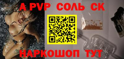 стафф Заволжье