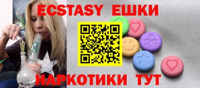 гидра Ирбит
