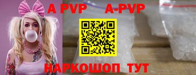 гидра Ирбит