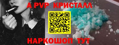 амф Апшеронск