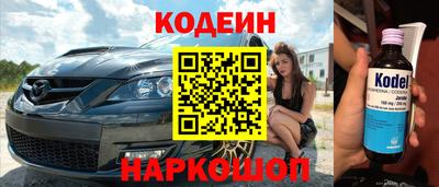 дмт Заводоуковск
