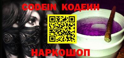 амф Апшеронск