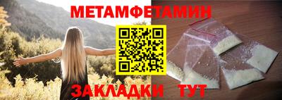 амф Апшеронск