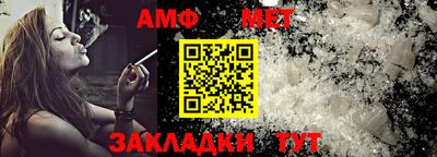 альфа пвп VHQ Аргун