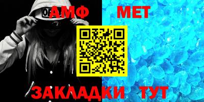 дмт Заводоуковск