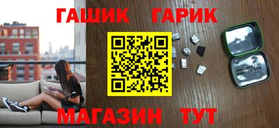 амф Апшеронск