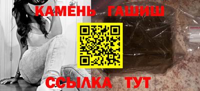 сатива Апрелевка