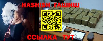 стафф Заволжье
