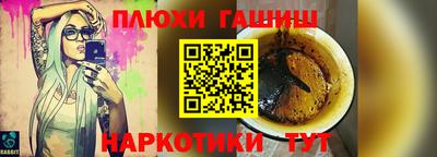 альфа пвп VHQ Аргун