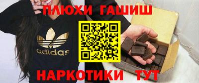 амф Апшеронск