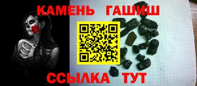 сатива Апрелевка