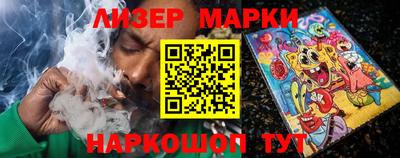 стафф Заволжье