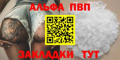 стафф Заволжье