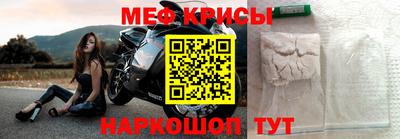 амф Апшеронск