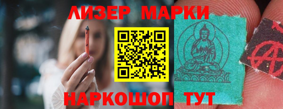 ЛСД экстази кислота Людиново