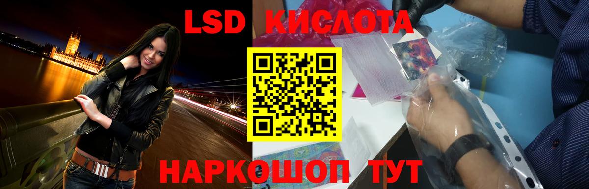 LSD-25 экстази ecstasy  Людиново  omg ссылки  Лсд 25 экстази ecstasy 