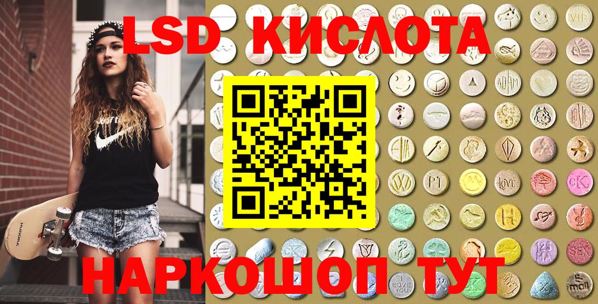 Марки 25I-NBOMe 1500мкг  Марки 25I-NBOMe 1500мкг  Наркотические марки  Людиново 