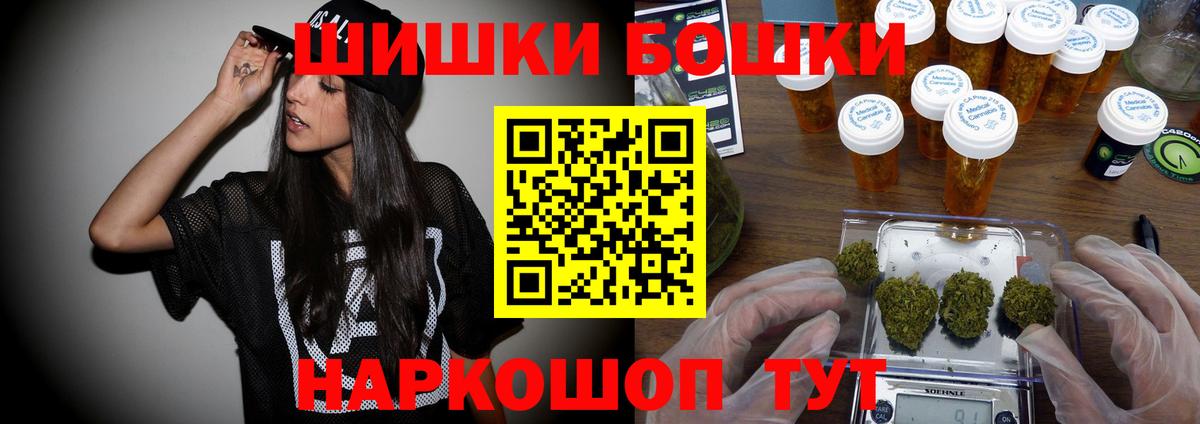 МАРИХУАНА SATIVA & INDICA  Каннабис Ganja  Каннабис ГИДРОПОН  МАРИХУАНА OG Kush  Людиново 