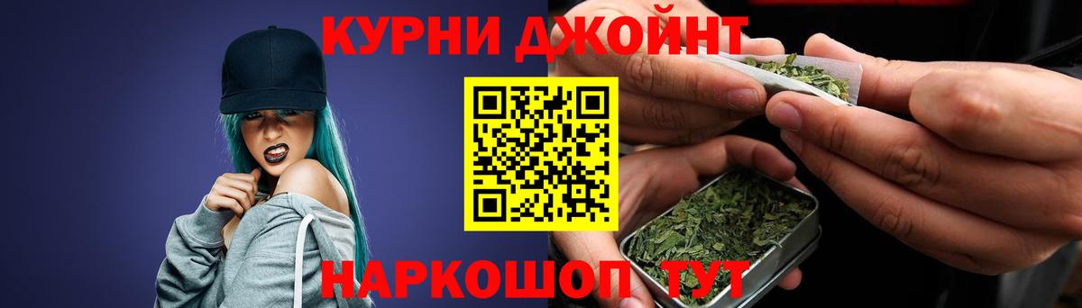 МАРИХУАНА SATIVA & INDICA Людиново